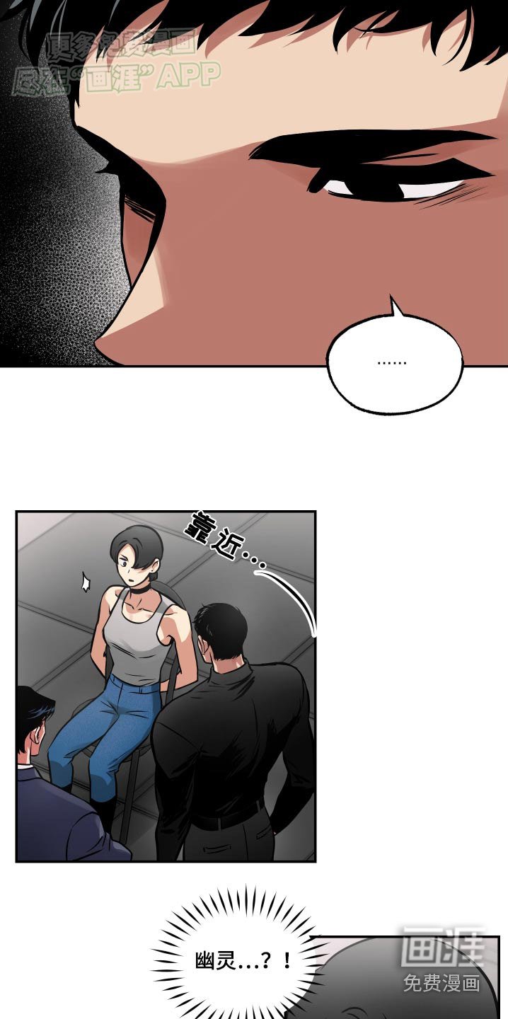 第61章：【第二季】你的想法呢