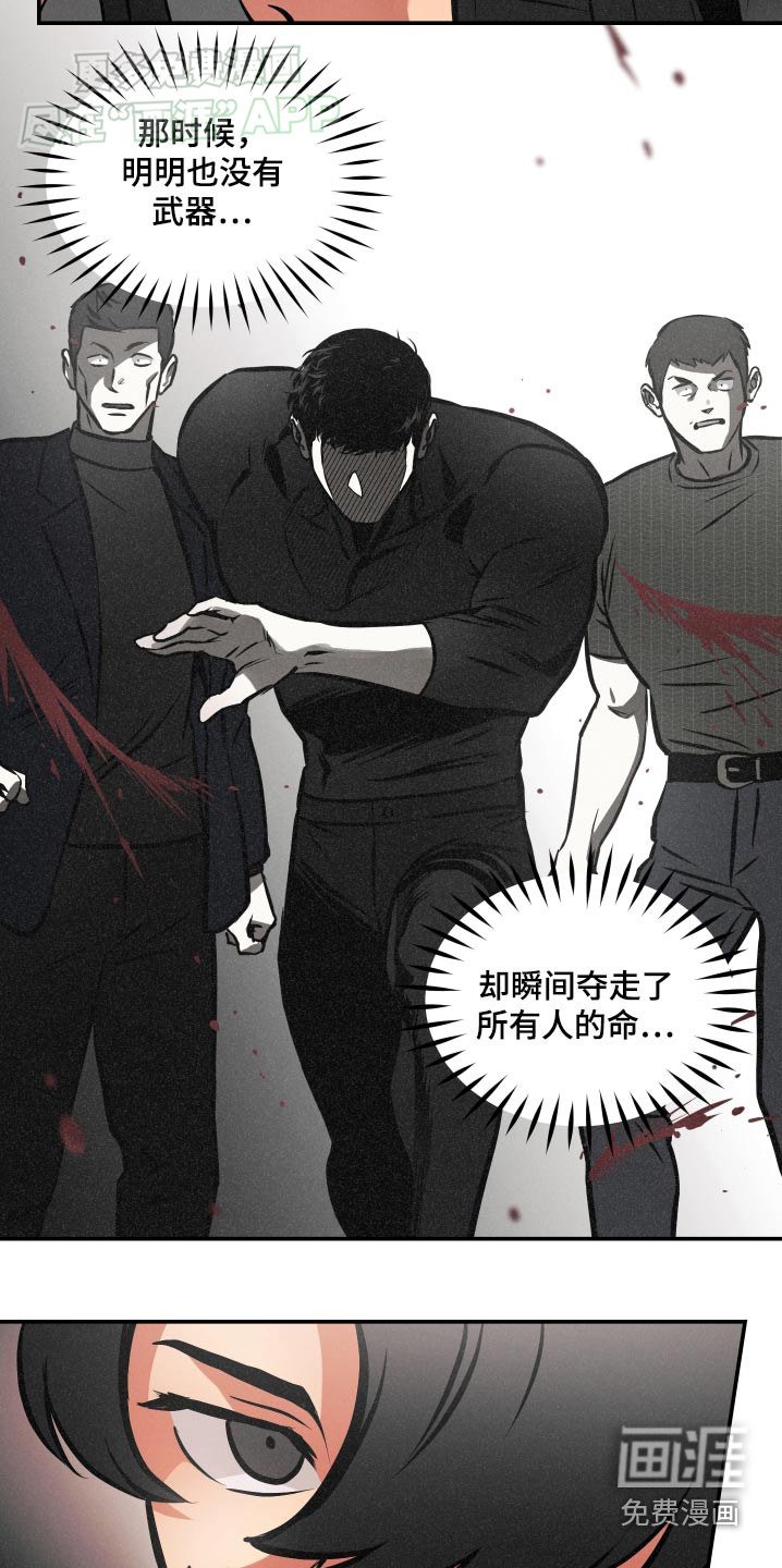 第61章：【第二季】你的想法呢