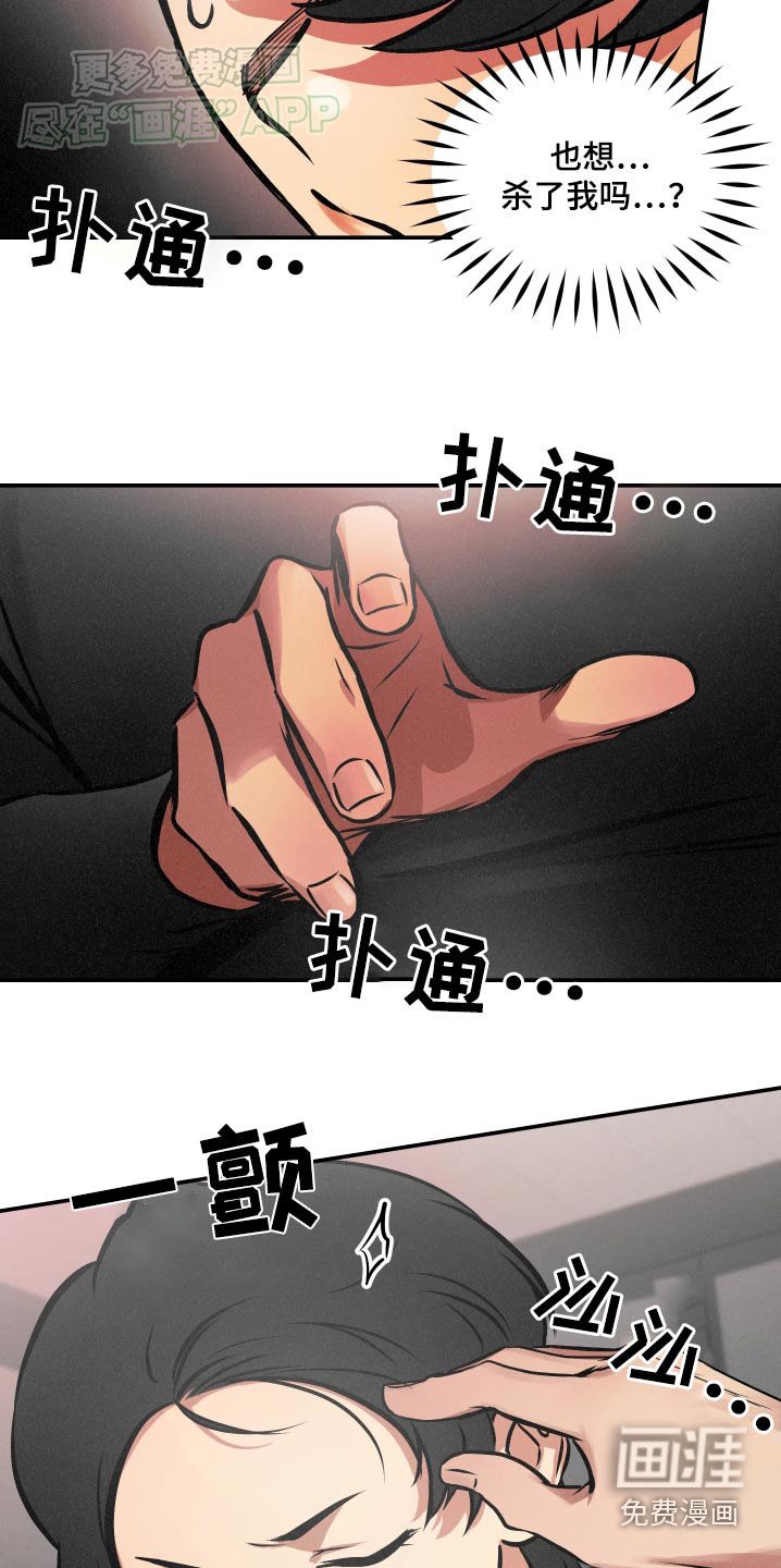 第61章：【第二季】你的想法呢