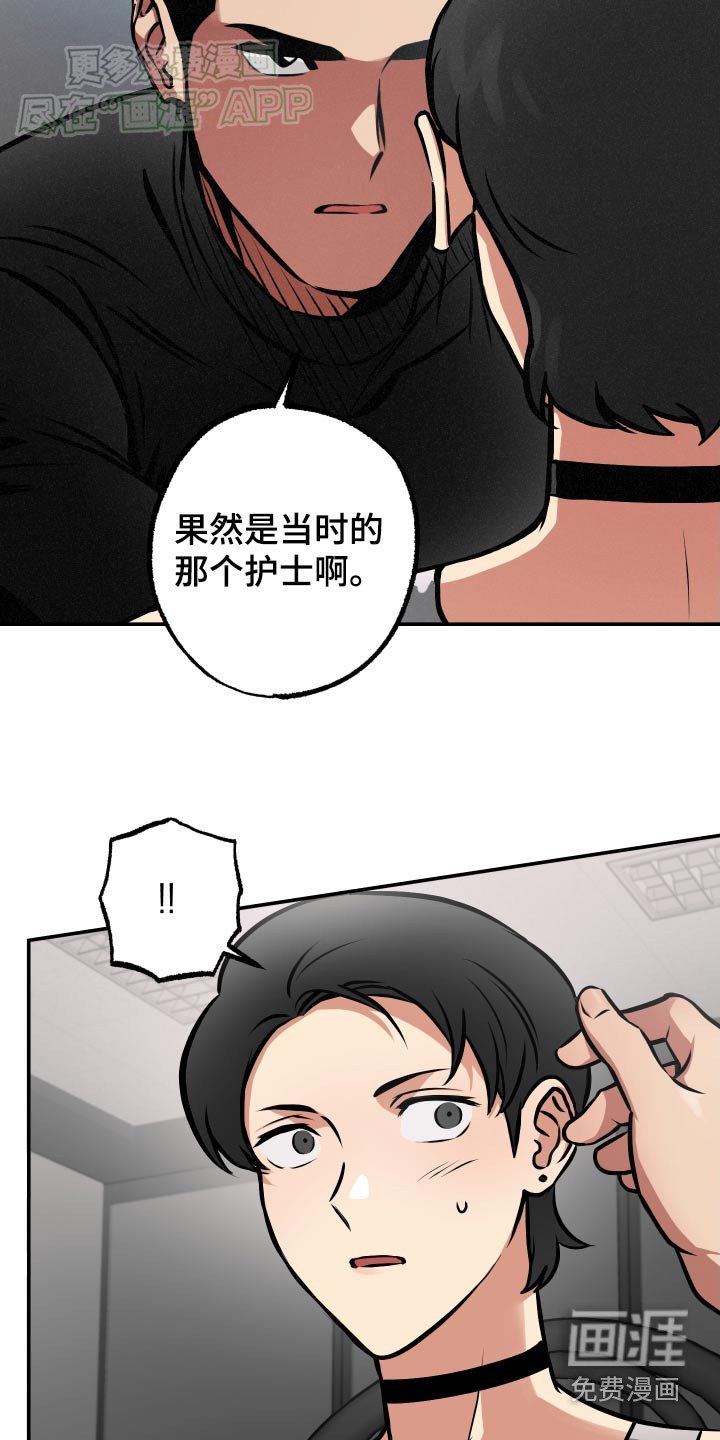 第61章：【第二季】你的想法呢