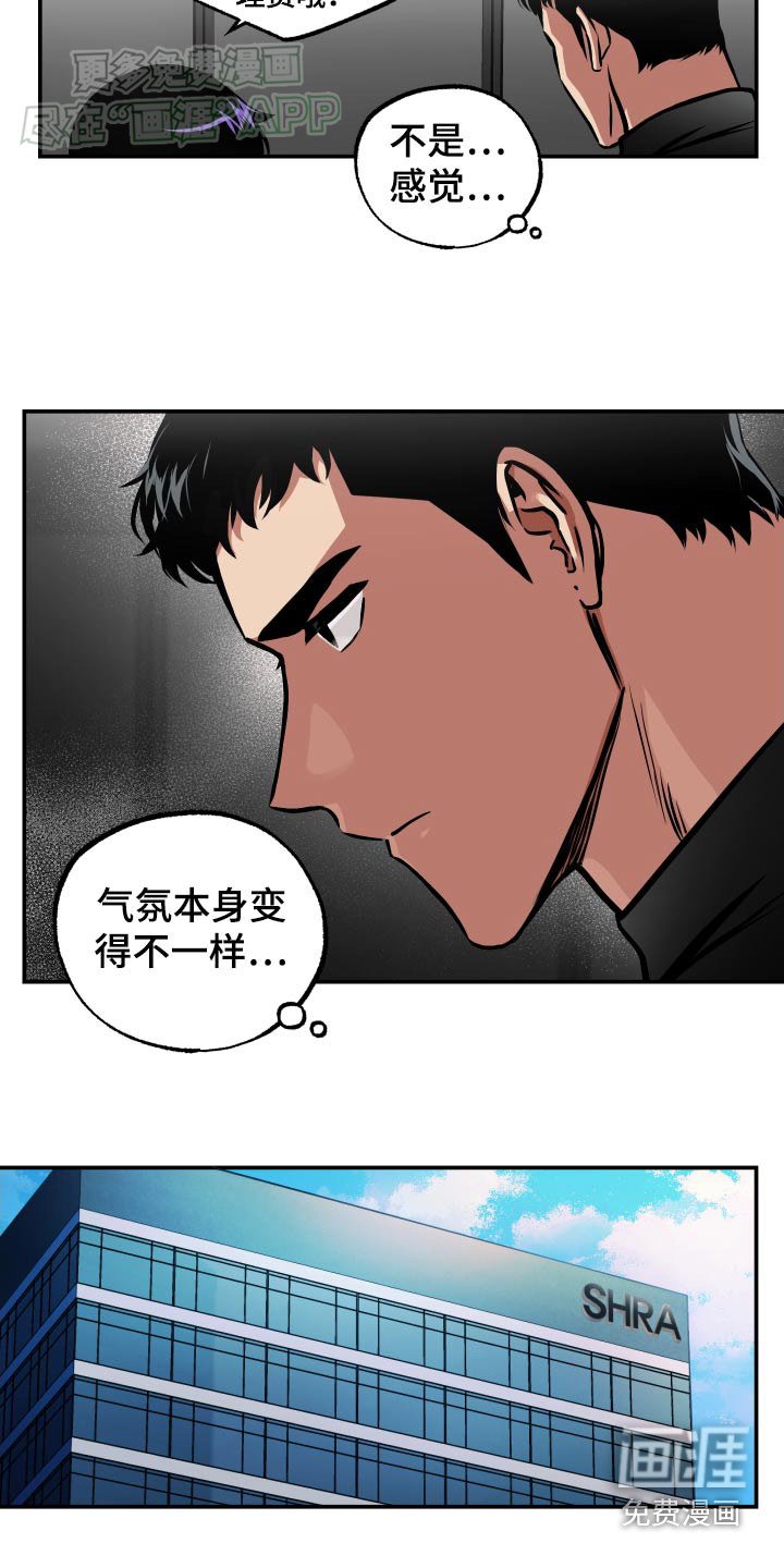 第61章：【第二季】你的想法呢