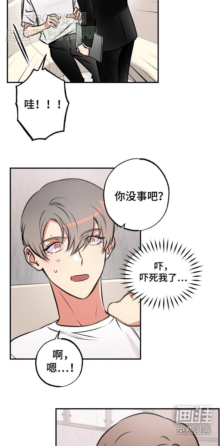 第62章：【第二季】你说什么
