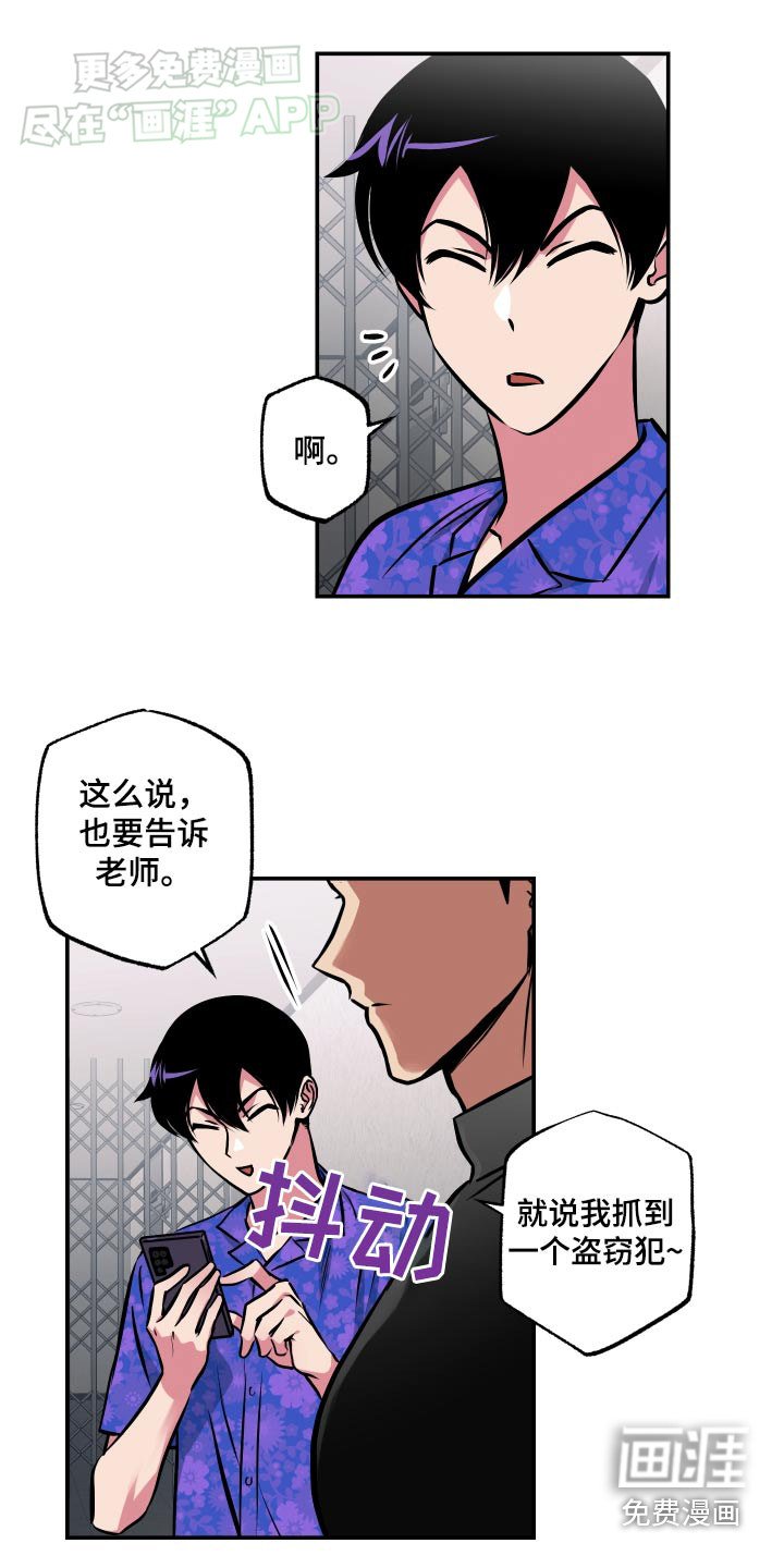 第62章：【第二季】你说什么