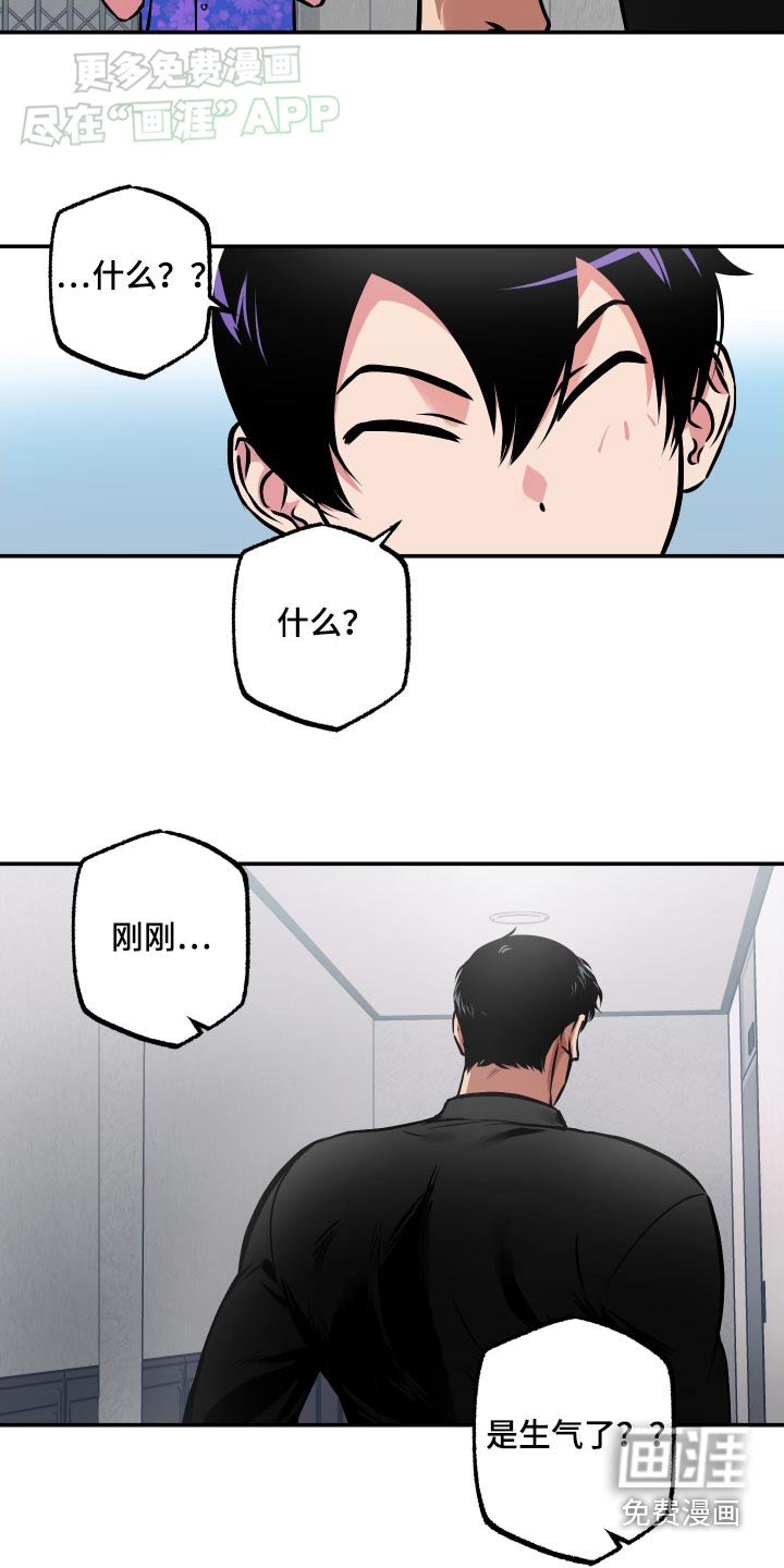 第62章：【第二季】你说什么