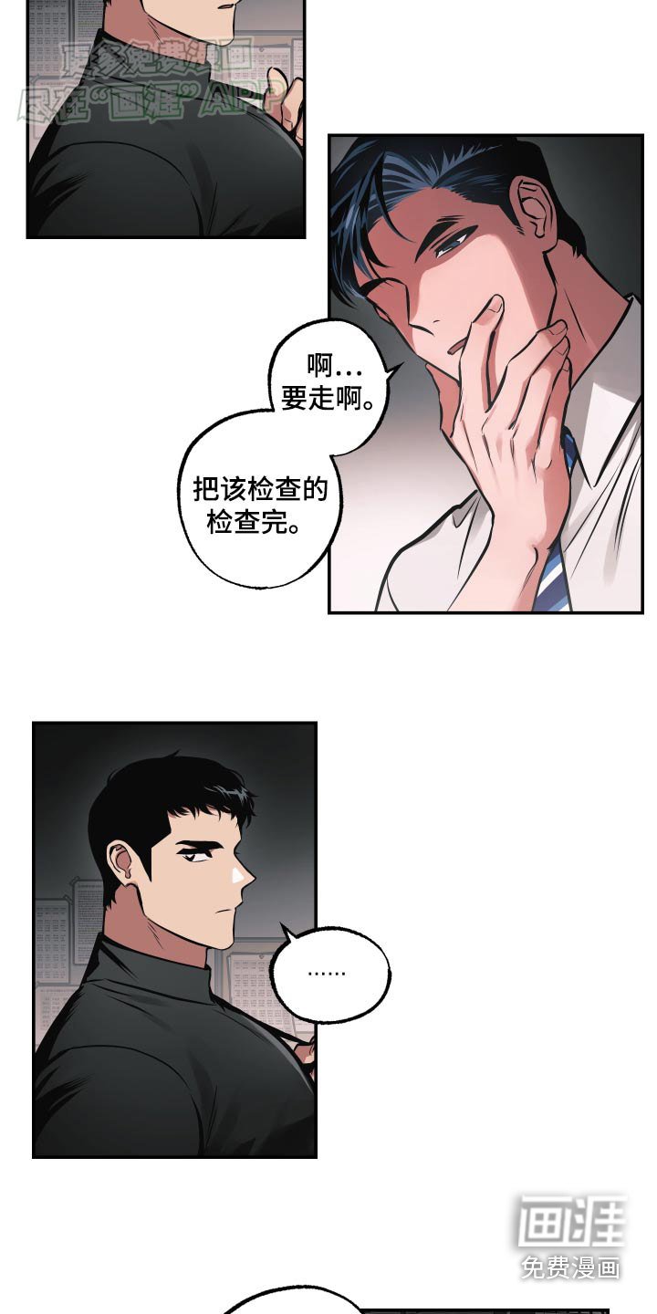 第63章：【第二季】施展