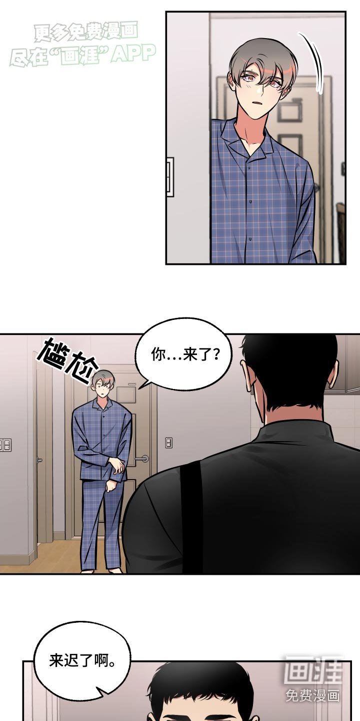 第63章：【第二季】施展