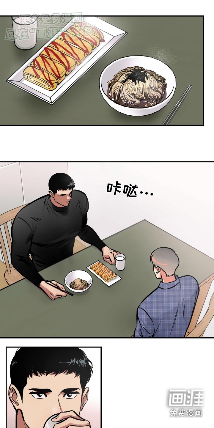 第63章：【第二季】施展