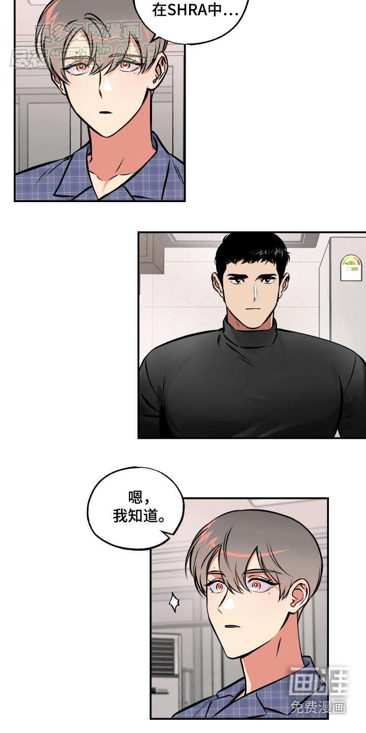 第63章：【第二季】施展