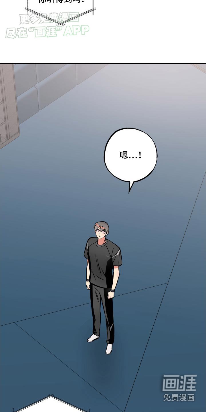 第63章：【第二季】施展