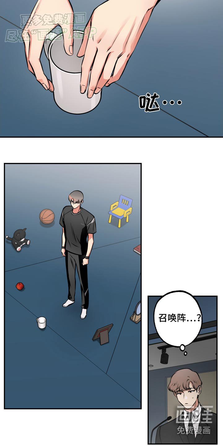 第63章：【第二季】施展