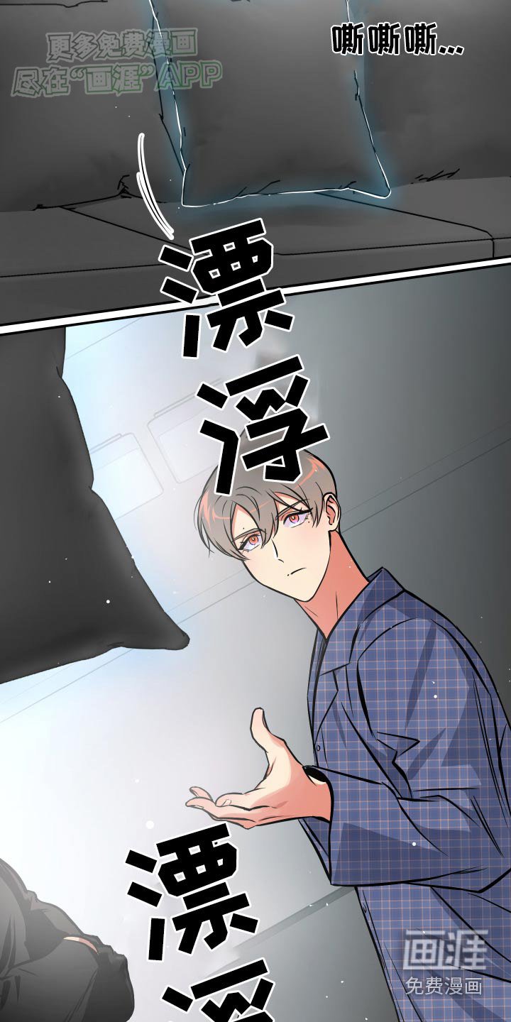 第64章：【第二季】再试一次