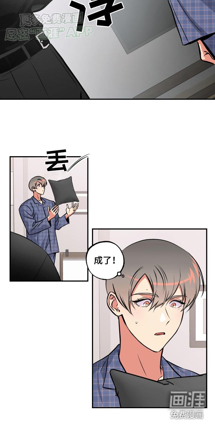 第64章：【第二季】再试一次