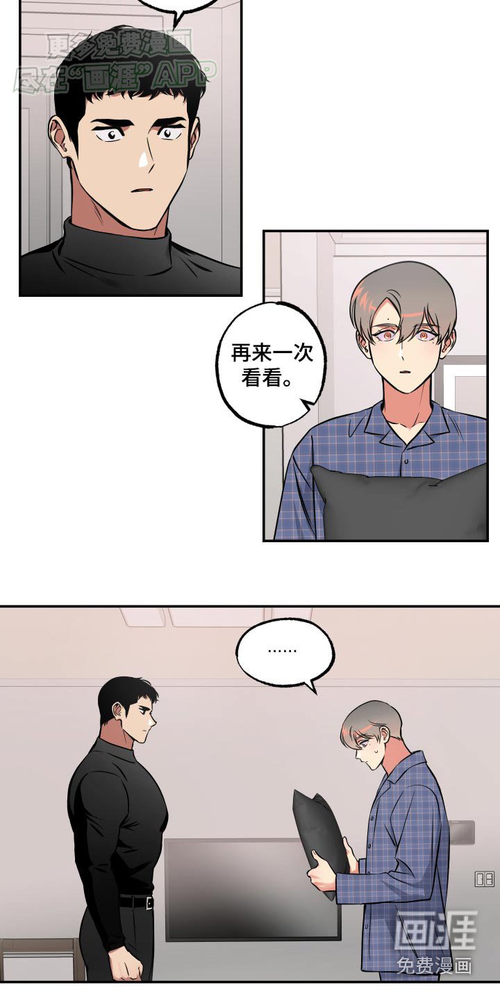 第64章：【第二季】再试一次