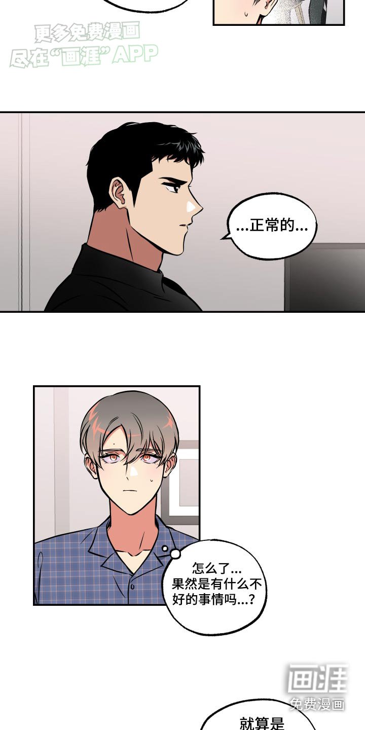 第64章：【第二季】再试一次