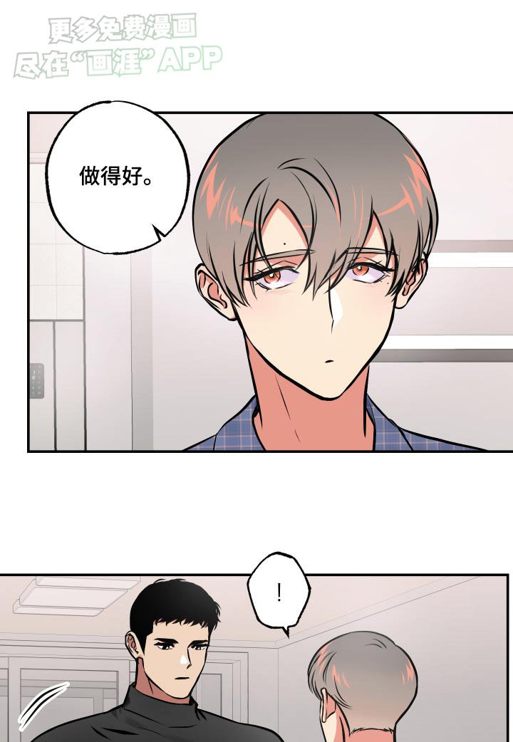 第64章：【第二季】再试一次