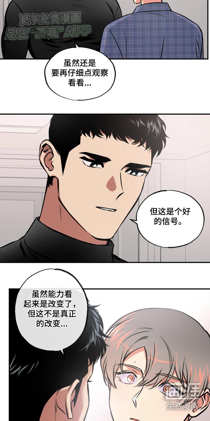 第64章：【第二季】再试一次