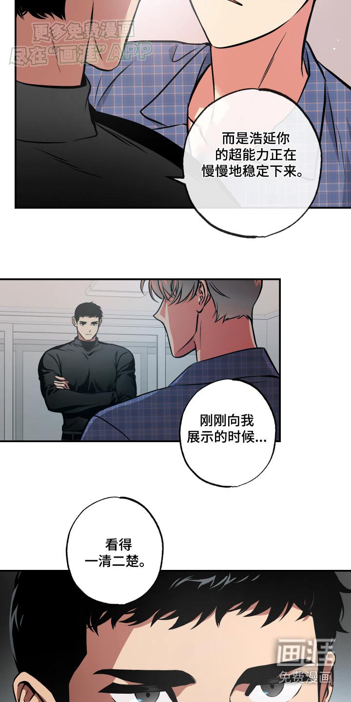 第64章：【第二季】再试一次