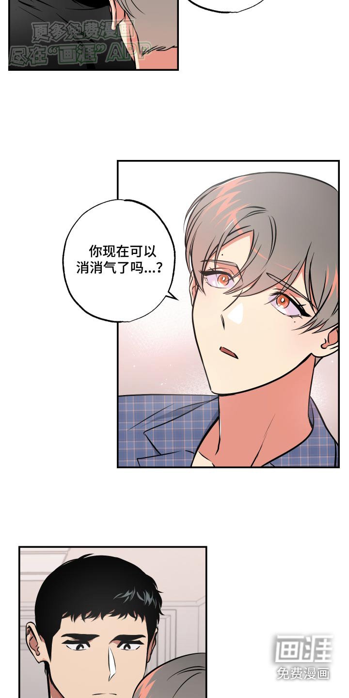 第64章：【第二季】再试一次