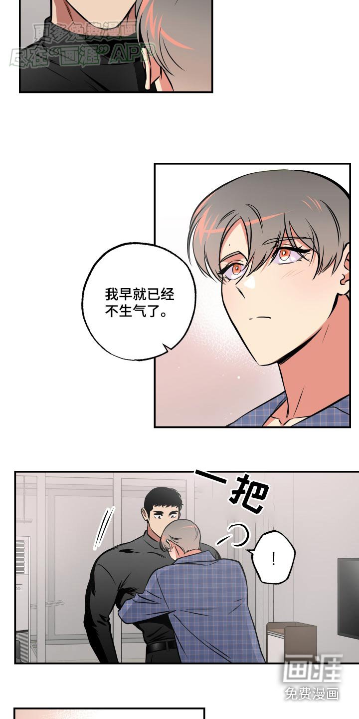 第64章：【第二季】再试一次