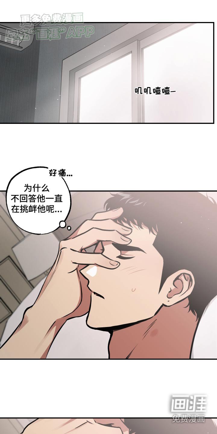 第65章：【第二季】电话