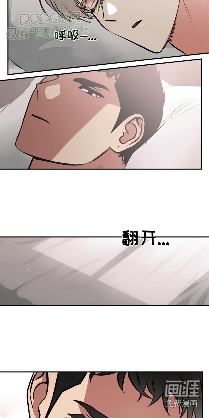 第65章：【第二季】电话
