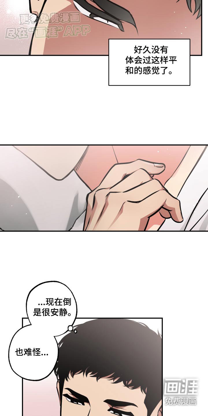 第65章：【第二季】电话
