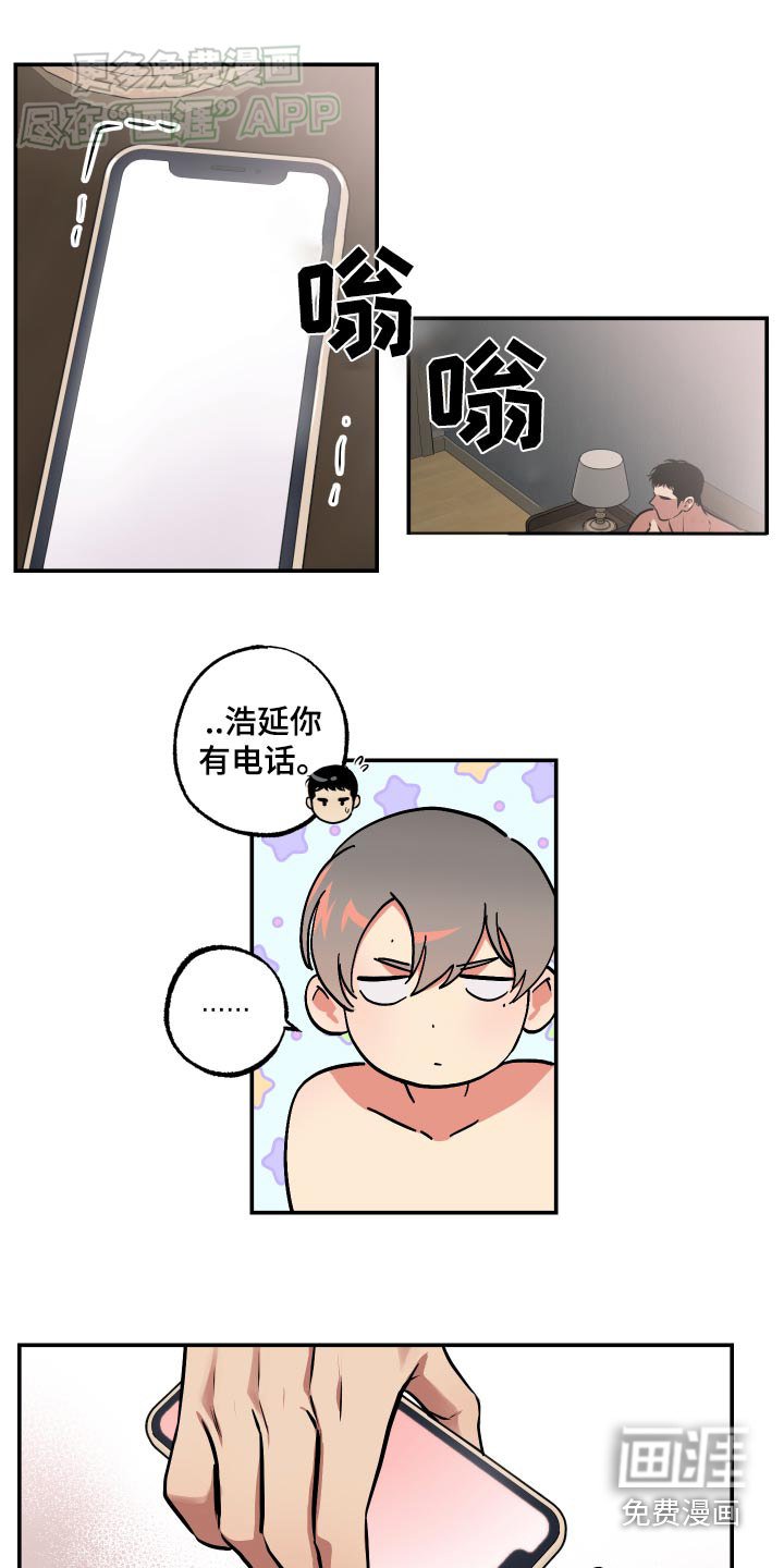 第65章：【第二季】电话