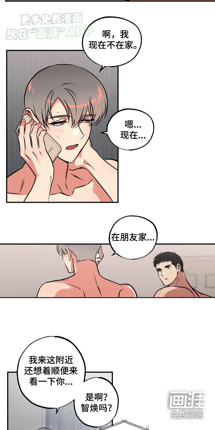 第65章：【第二季】电话