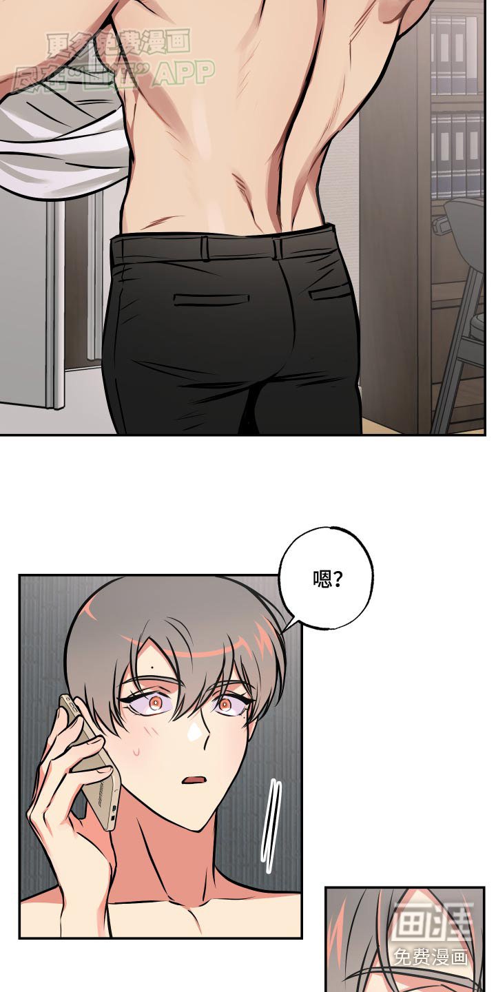 第65章：【第二季】电话