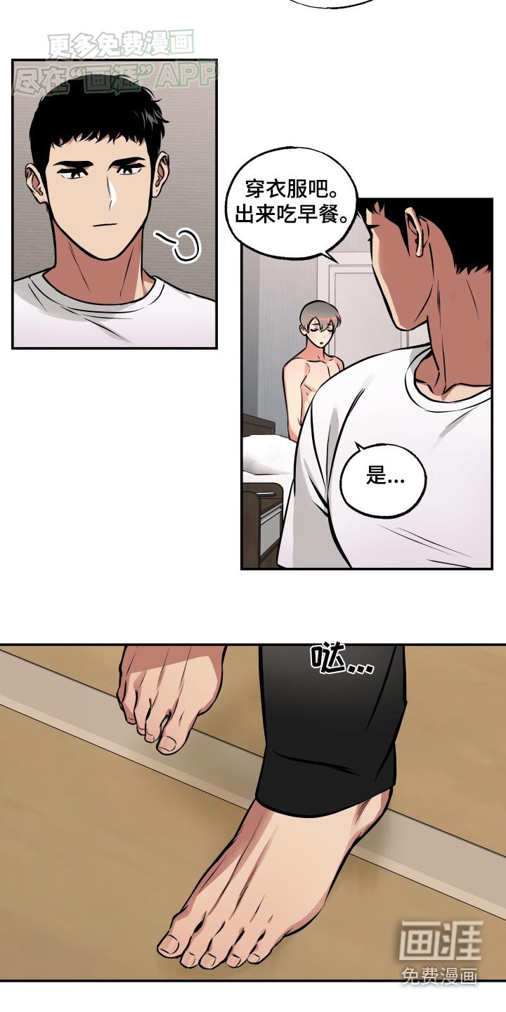第65章：【第二季】电话