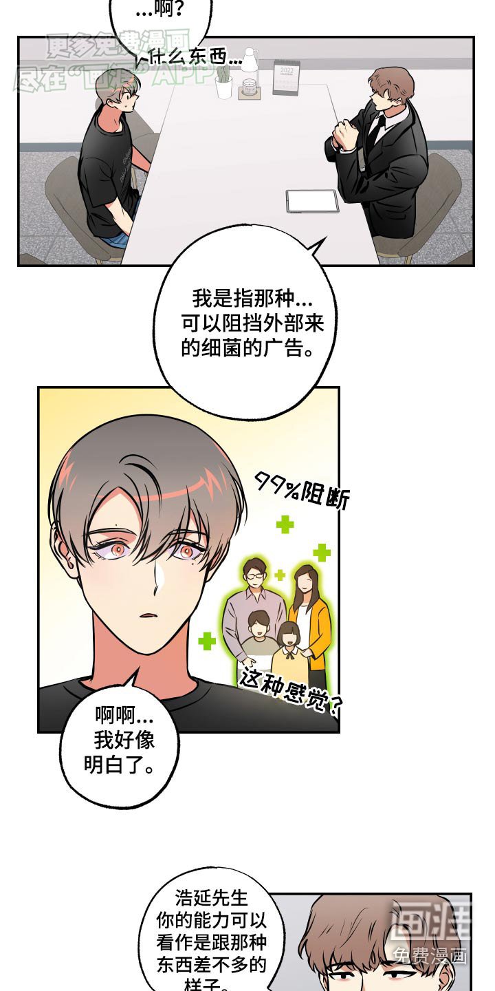 第66章：【第二季】大量