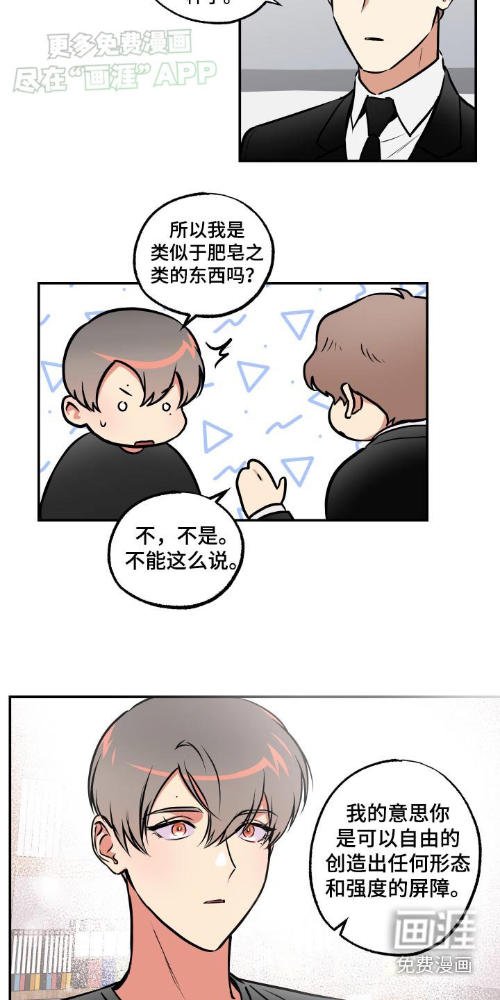 第66章：【第二季】大量