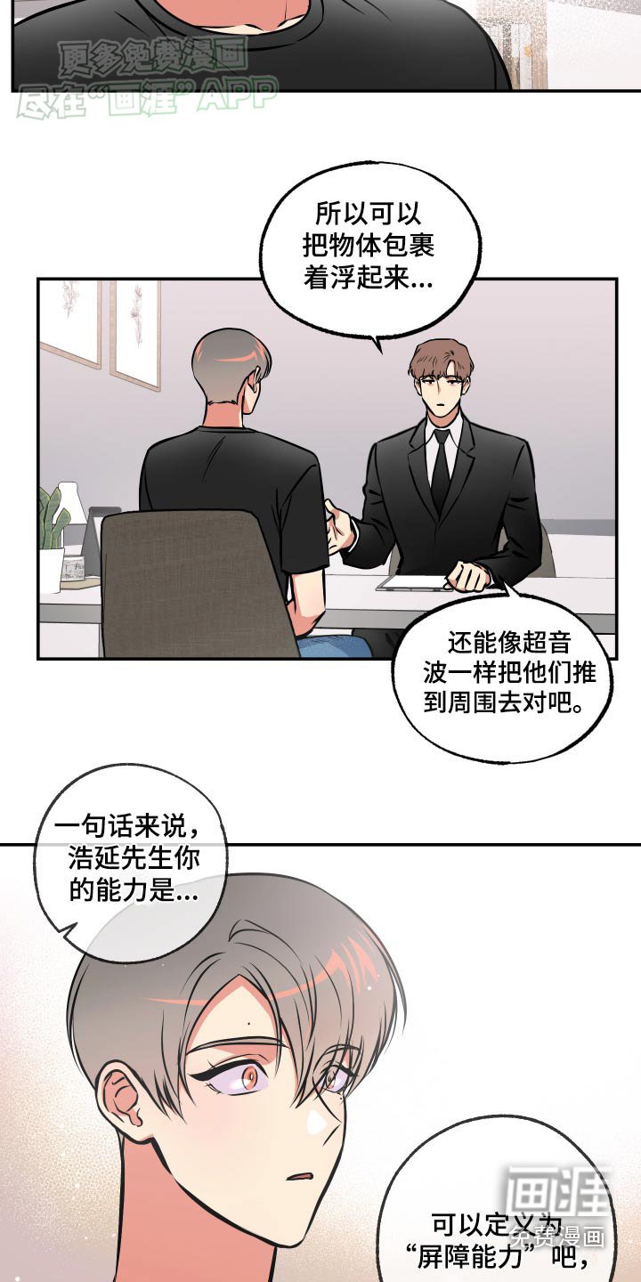 第66章：【第二季】大量