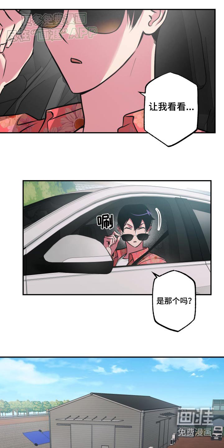 第66章：【第二季】大量