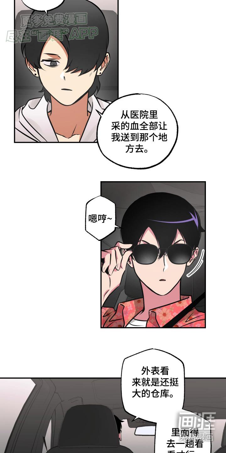 第66章：【第二季】大量
