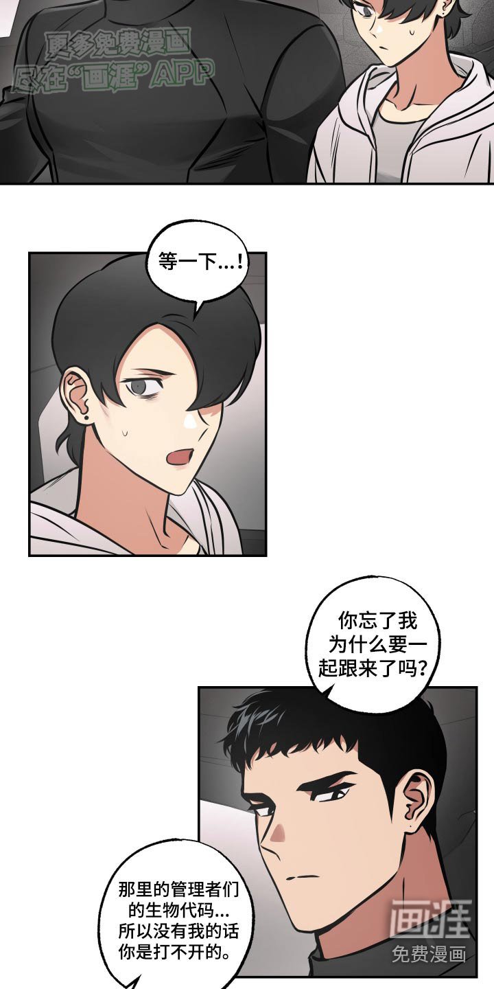 第66章：【第二季】大量