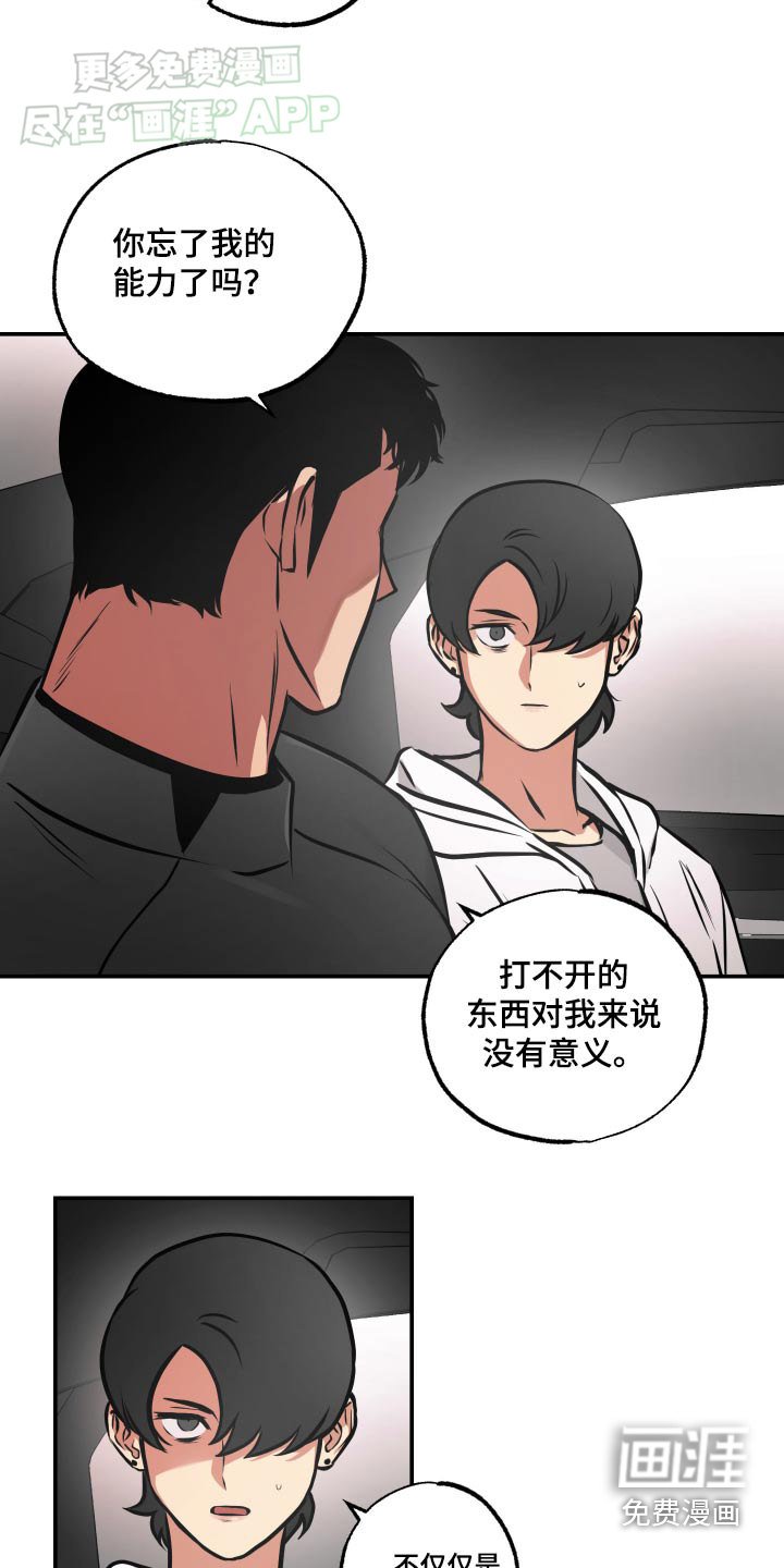 第66章：【第二季】大量