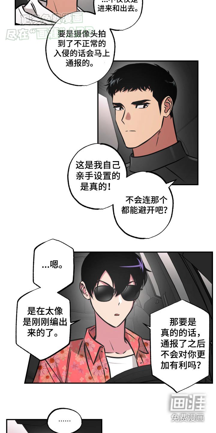 第66章：【第二季】大量