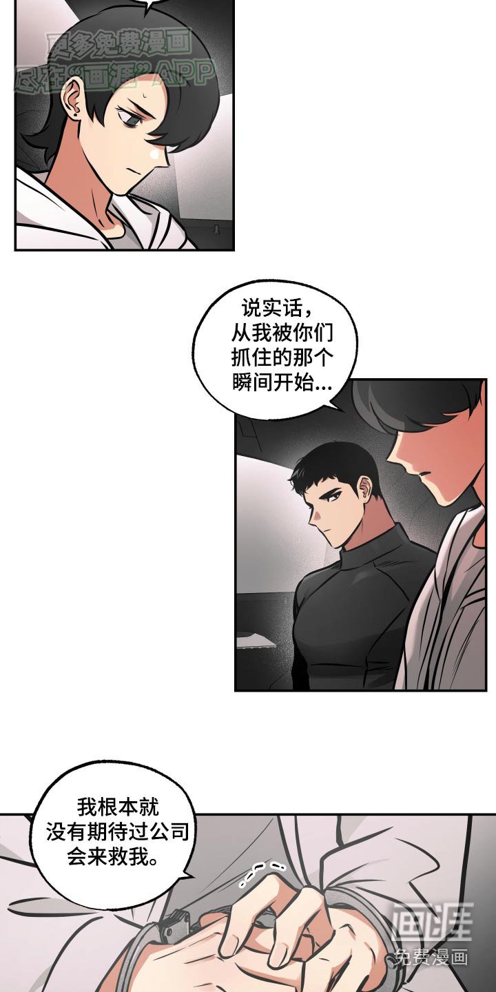 第66章：【第二季】大量