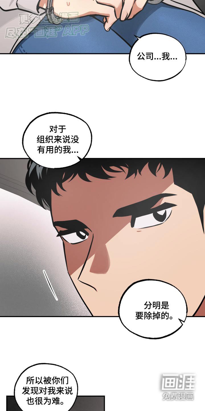 第66章：【第二季】大量