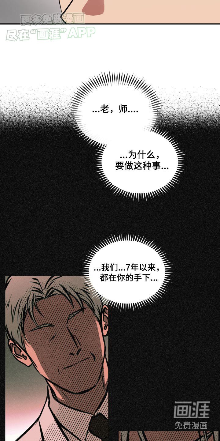 第66章：【第二季】大量