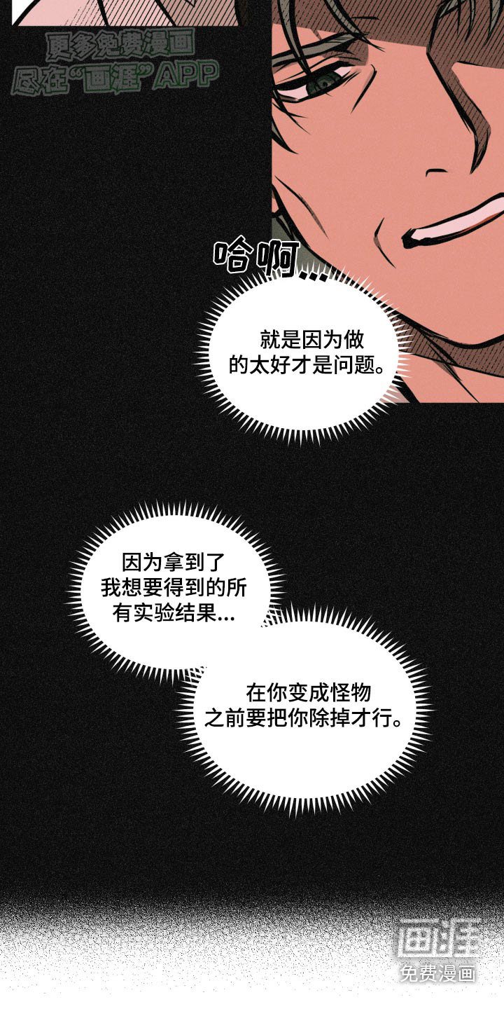 第66章：【第二季】大量