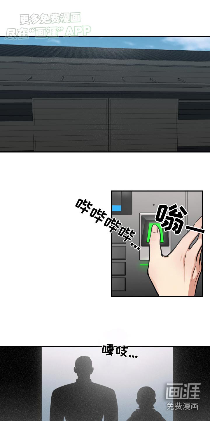 第66章：【第二季】大量