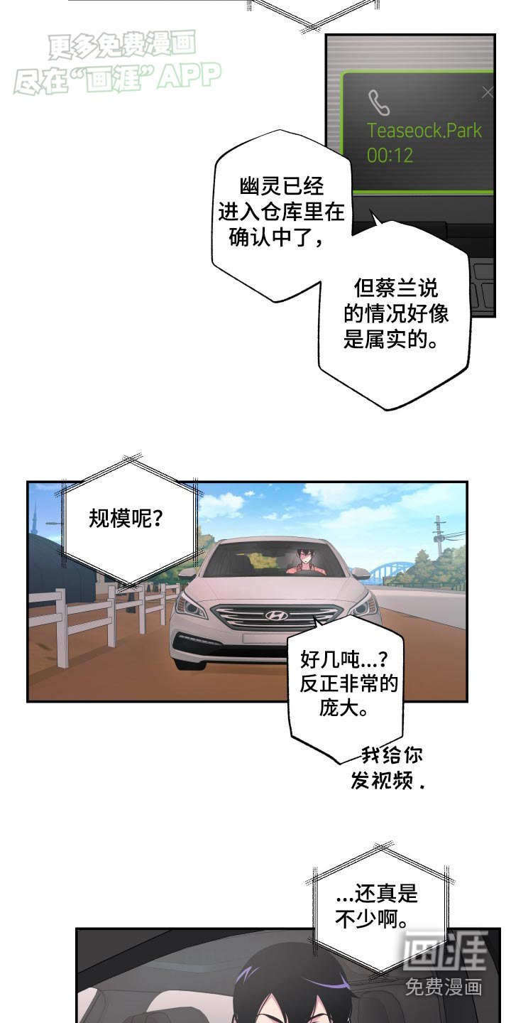第66章：【第二季】大量