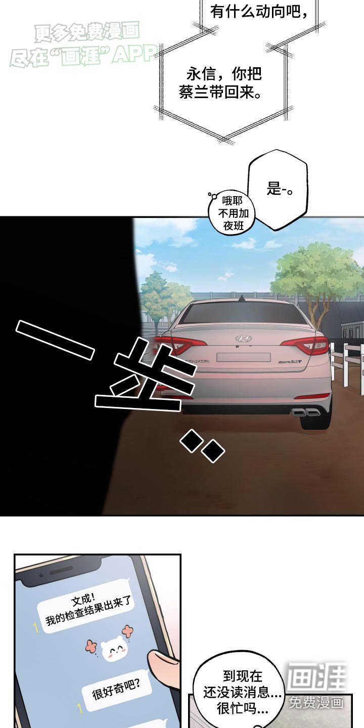 第66章：【第二季】大量