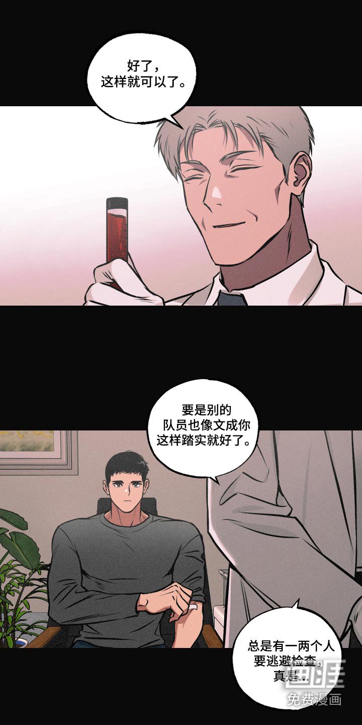 第67章：【第二季】毒气