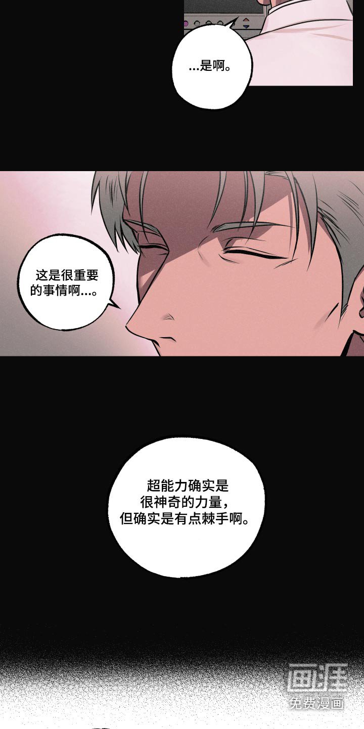 第67章：【第二季】毒气