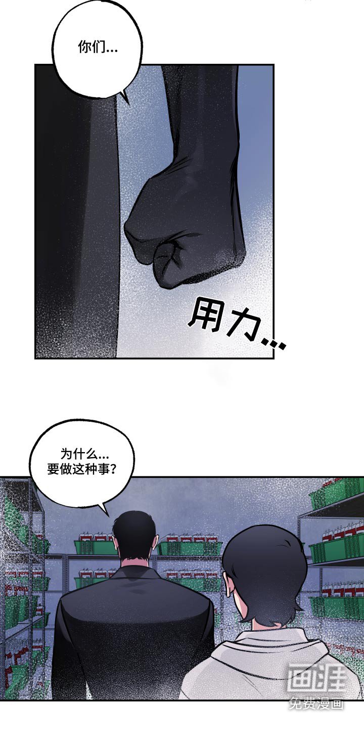 第67章：【第二季】毒气
