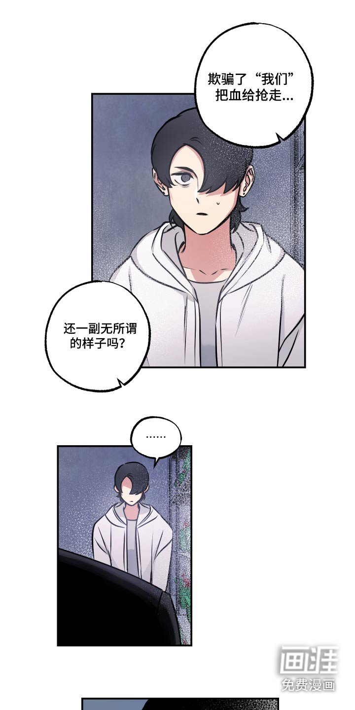 第67章：【第二季】毒气