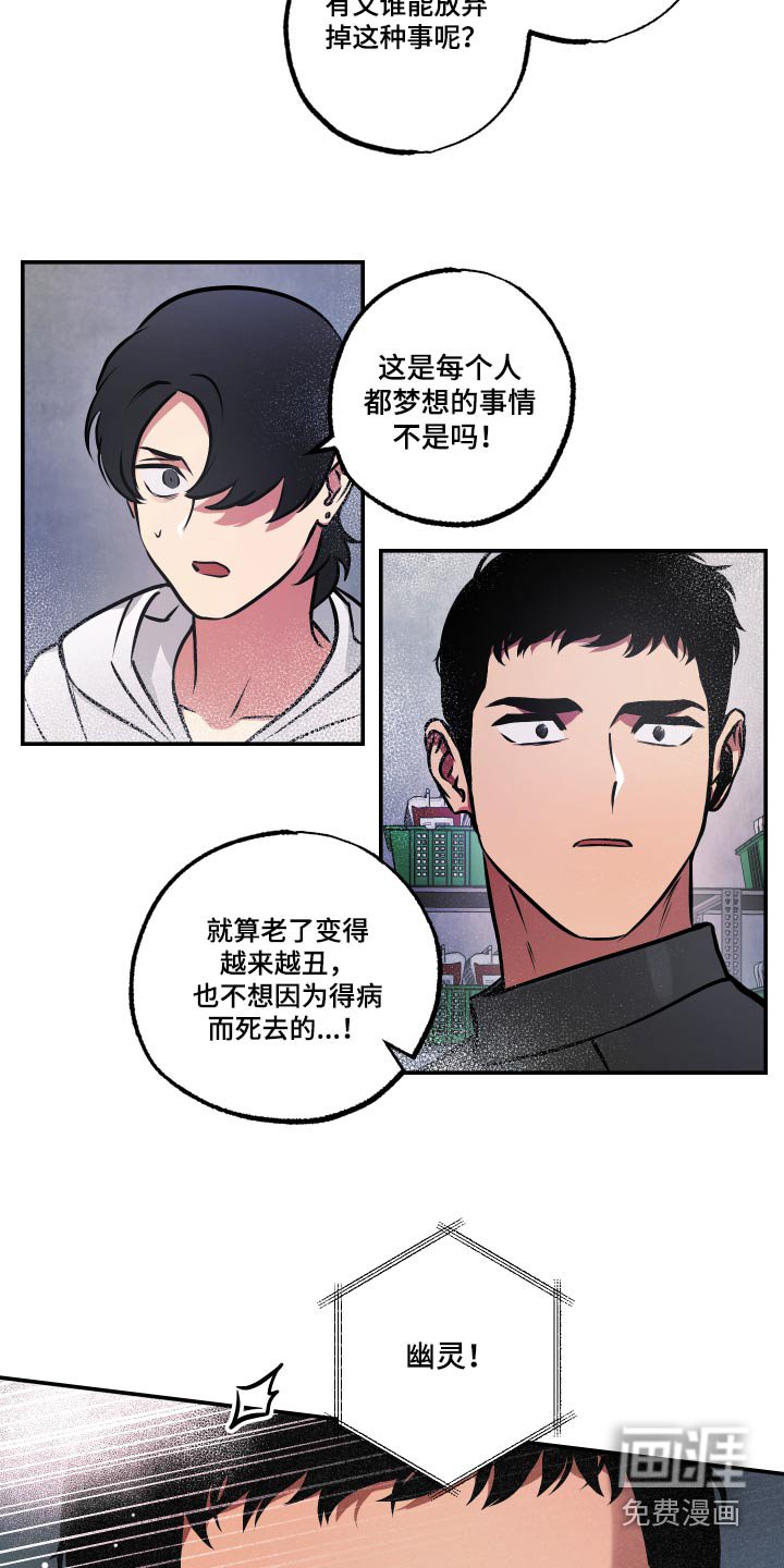 第67章：【第二季】毒气